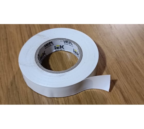 Изолента ПВХ 15мм, 20м, белая IEK ИЭК UIZ-13-10-K01 - выгодная