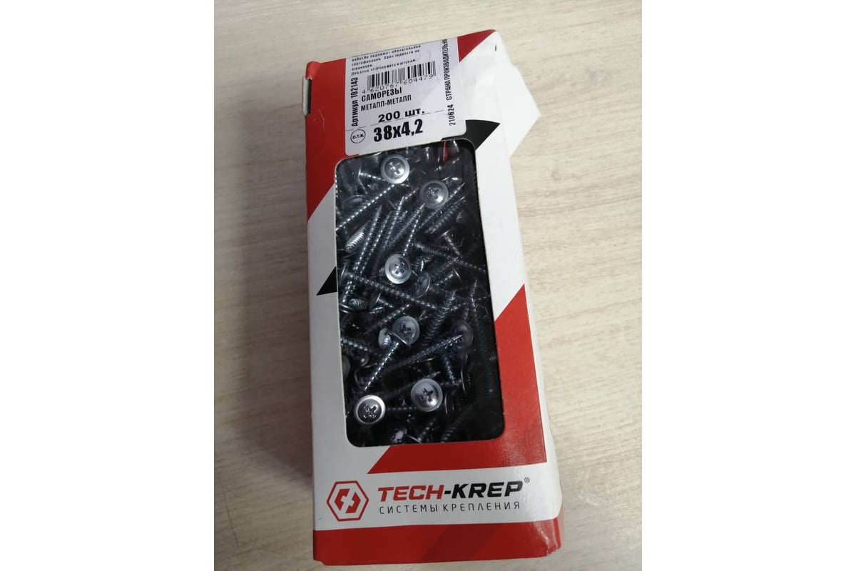 Саморез Tech-Krep ШСММ 4,2х38 200 шт, коробка с окном 102143 - выгодная ...