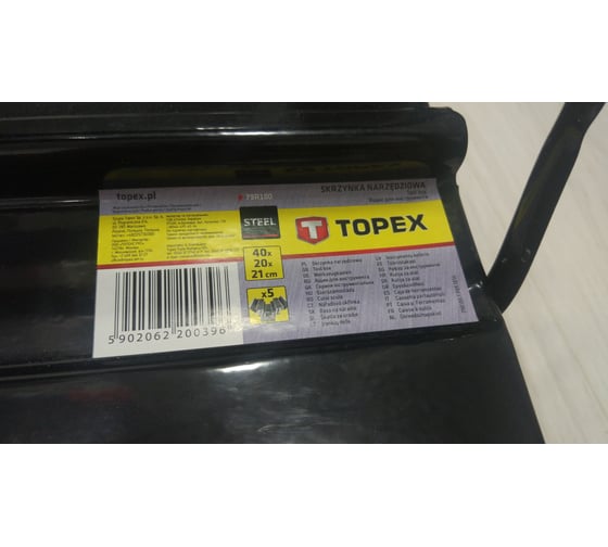 Металлический ящик для инструмента TOPEX 43x20x21см 79R100 24
