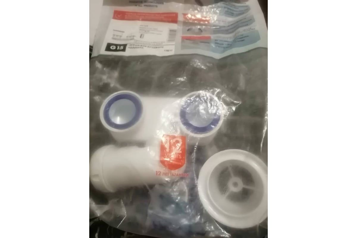 Отзывы о сифоне для ванны Unicorn регулируемый, плоский, 1.1/2\"х40 ...