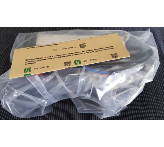 Погружной насос перекачки топлива (12V, D50, съёмный фильтр) БелАК БAK.00075 8