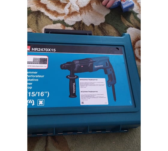 Makita HR2470X15