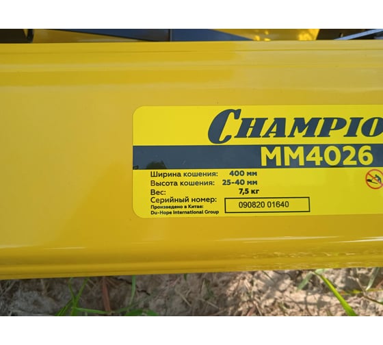 Механическая газонокосилка CHAMPION MM4026 9