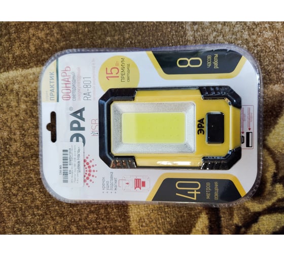 Рабочий фонарь ЭРА RA-801 Практик 15Вт COB, powerbank 6Ач, магнит, крючок, 3 режима Б0027824 7