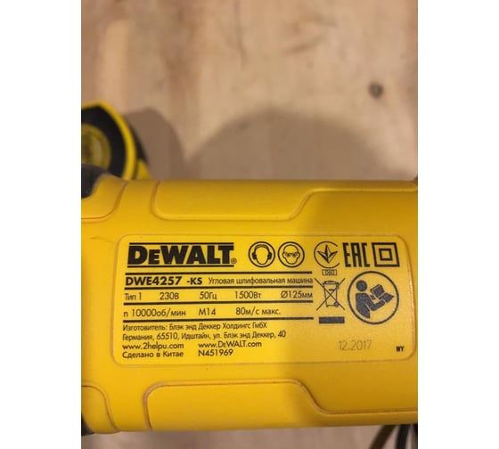 Угловая шлифмашина DEWALT DWE4257 41