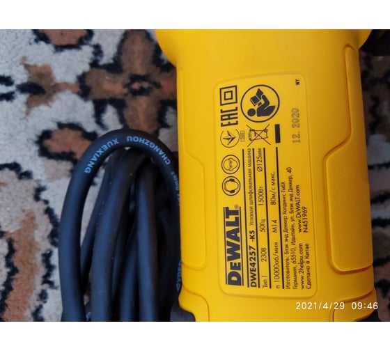 Угловая шлифмашина DEWALT DWE4257 25