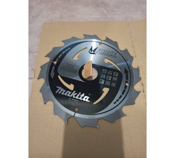 дисковая пила makita hs7601 и hs7601x1 в чем разница. Смотреть фото дисковая пила makita hs7601 и hs7601x1 в чем разница. Смотреть картинку дисковая пила makita hs7601 и hs7601x1 в чем разница. Картинка про дисковая пила makita hs7601 и hs7601x1 в чем разница. Фото дисковая пила makita hs7601 и hs7601x1 в чем разница