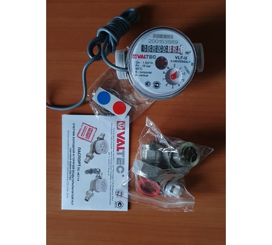 Универсальный квартирный водосчетчик Valtec с импульсным выходом, без ...