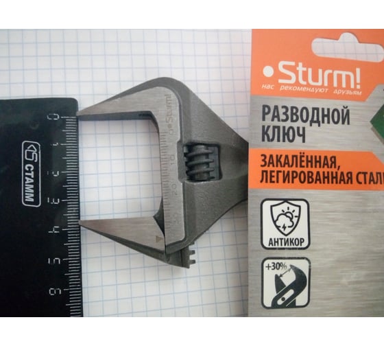 Разводной ключ Sturm 150 мм обрезиненная рукоятка 1045-11-150 18
