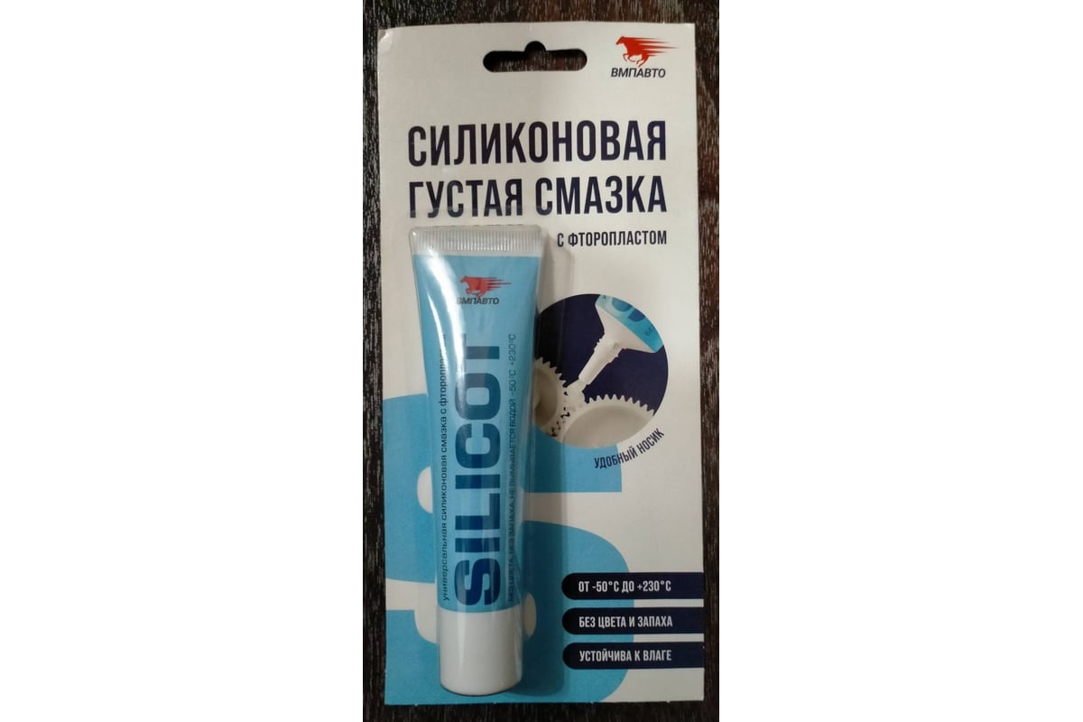 Универсальная силиконовая смазка SILICOT 30 г 2301 - выгодная цена .