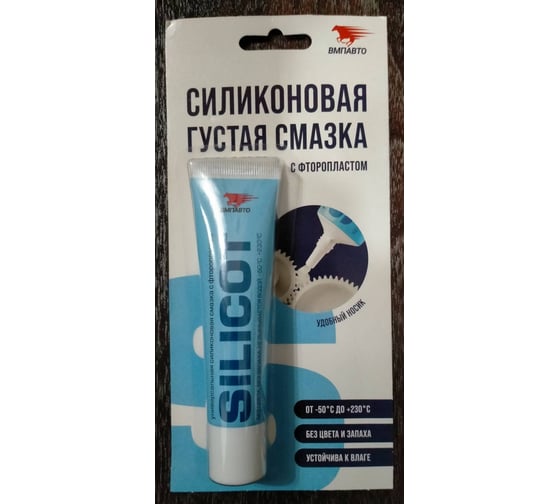 Универсальная силиконовая смазка SILICOT 30 г 2301 - выгодная цена ...