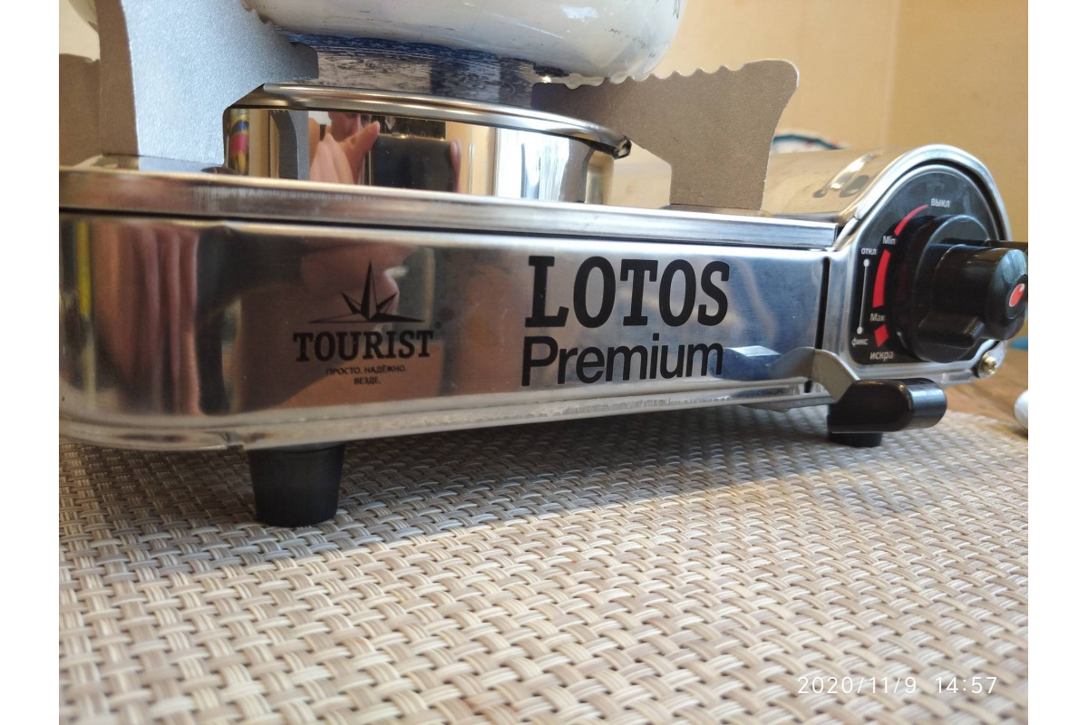 tourist lotos premium tr 300
