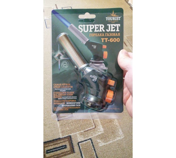 Газовая горелка с пьезоподжигом TOURIST SUPER JET TT-600 00000001727 ...