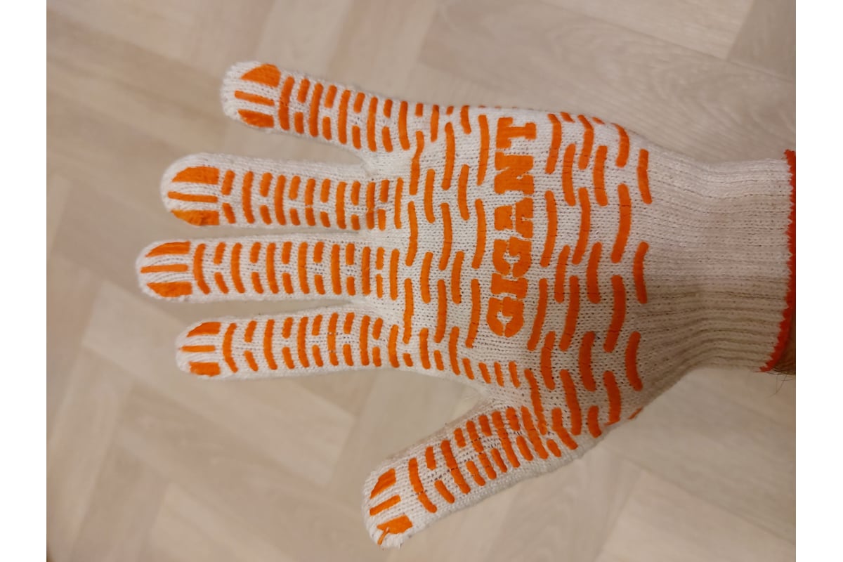 Перчатки х/б с ПВХ покрытием Gigant 10 класс (1 пара) GL10 - выгодная ...