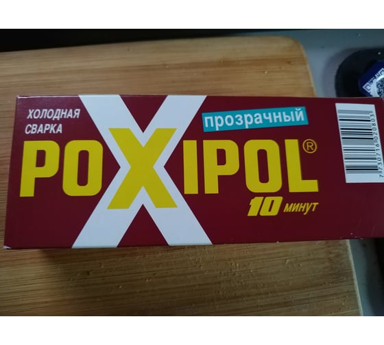 prozrachnaya-holodnaya-svarka-poxipol-70
