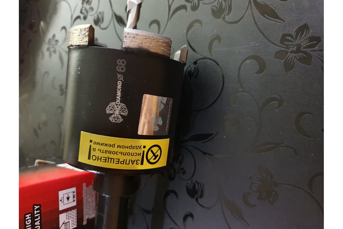 Коронка алмазная по бетону (68 мм) TRIO-DIAMOND GC786 - выгодная цена ...