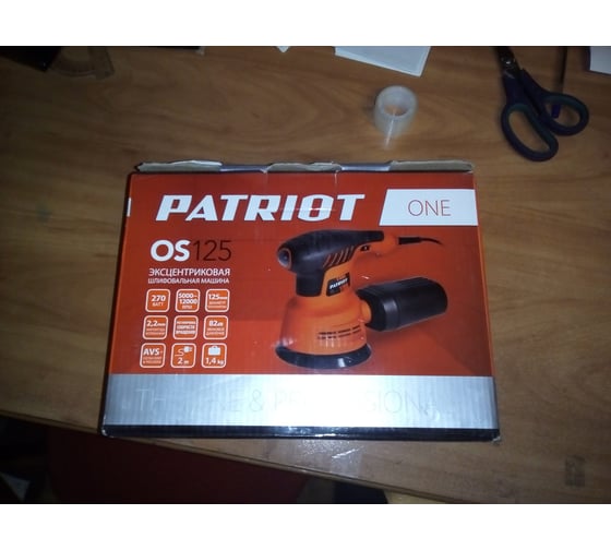 Эксцентриковая шлифовальная машина PATRIOT OS 125 110301520 13