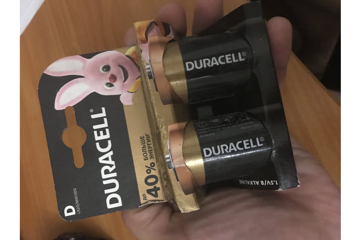 Батарейки щелочные Duracell, D/LR20 2шт Б0014055 - выгодная цена ...