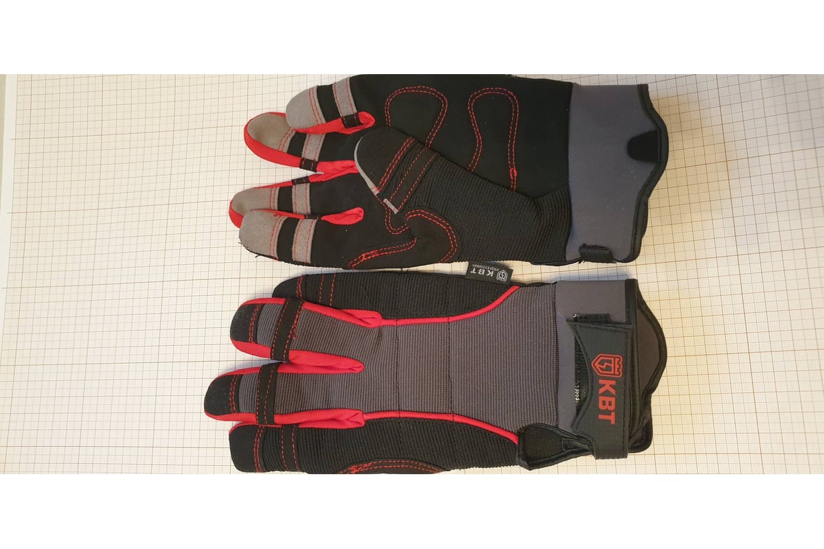 Перчатки монтажника КВТ С-32 р.L 75386 - выгодная цена, отзывы ...