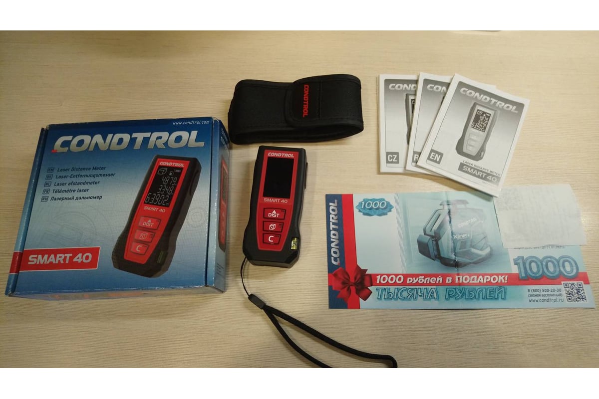 Лазерный condtrol smart 40. Condtrol Smart 40 (1-4-097).