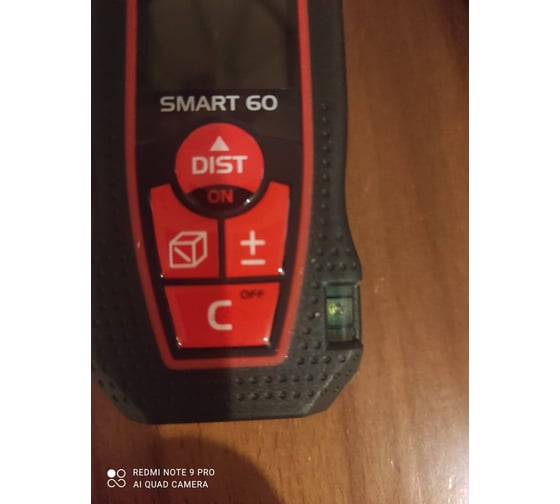 Лазерный дальномер CONDTROL Smart 60 1-4-098 8