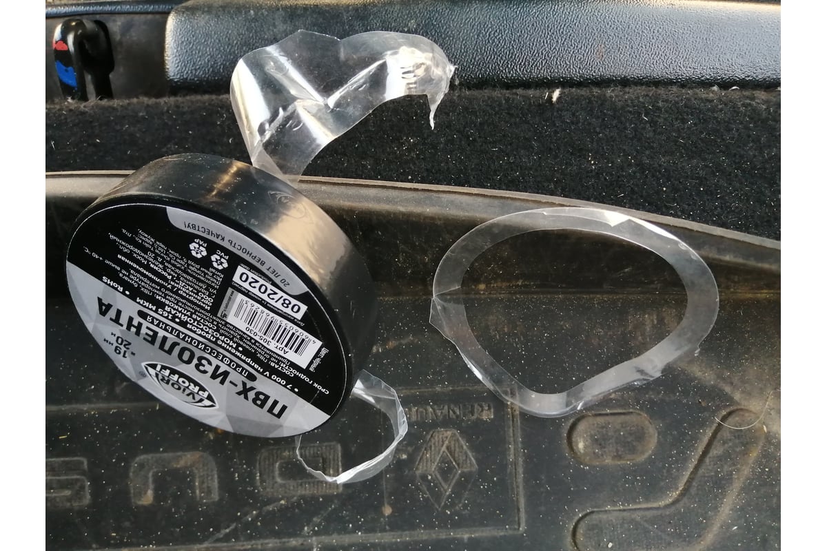 Профессиональная изолента AVIORA ПВХ, 19 мм, 20 м, черная 305-030 ...