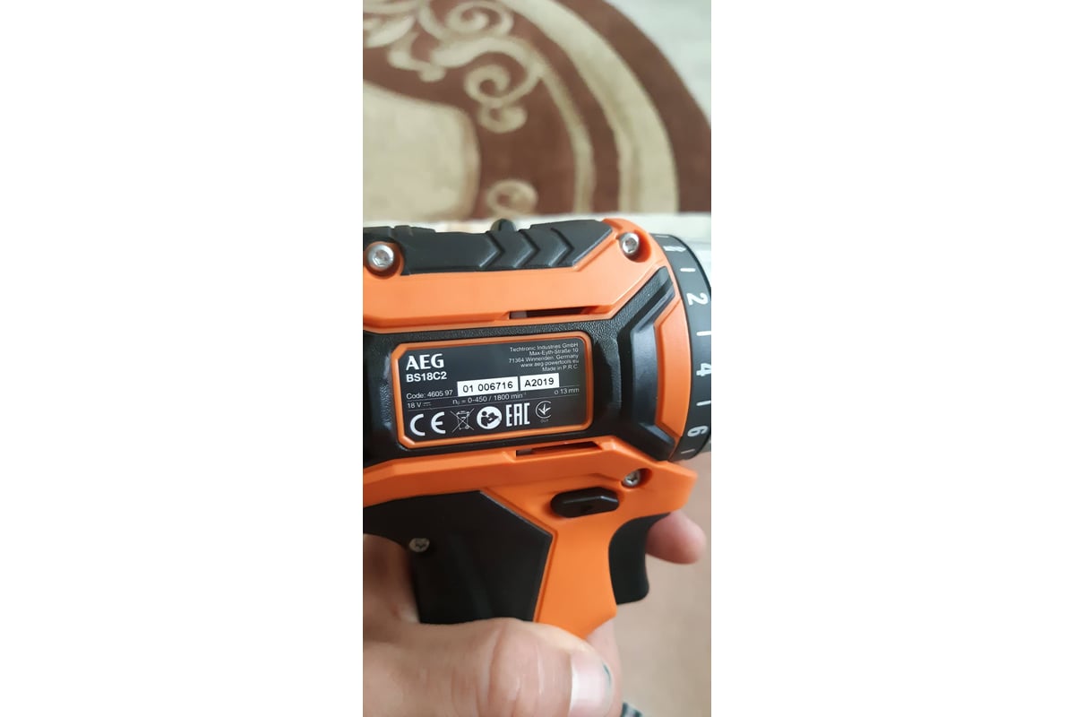 Зарядное для шуруповерта aeg