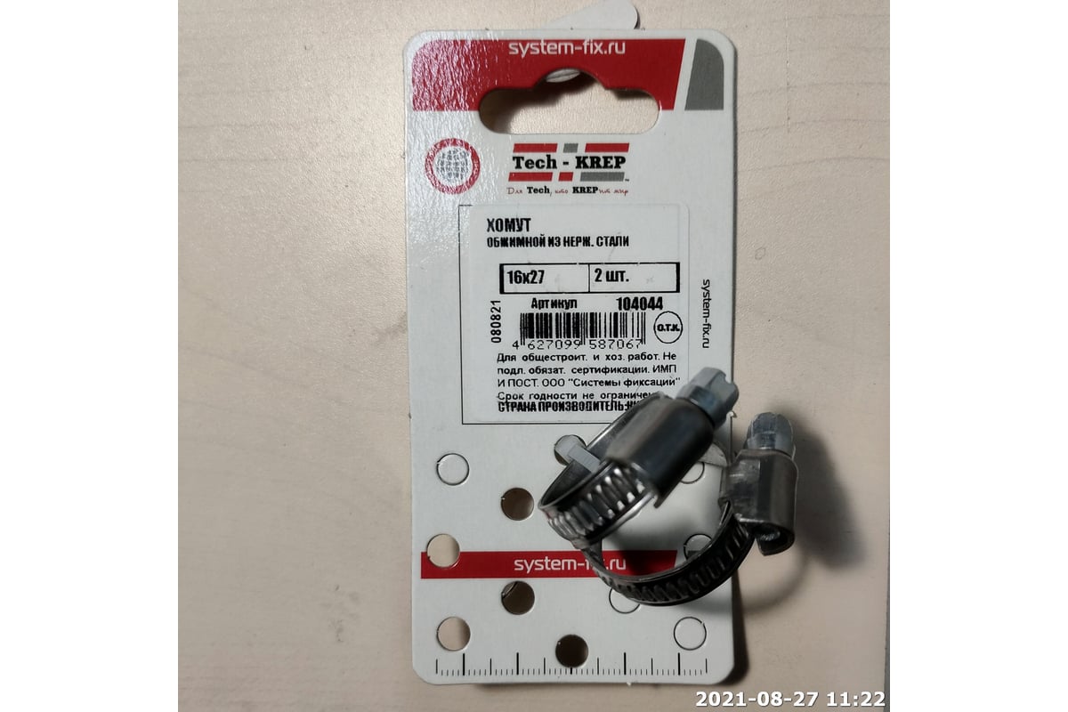 Обжимной хомут из нержавеющей стали Tech-Krep 16х27 2шт - ярлык 104044 ...