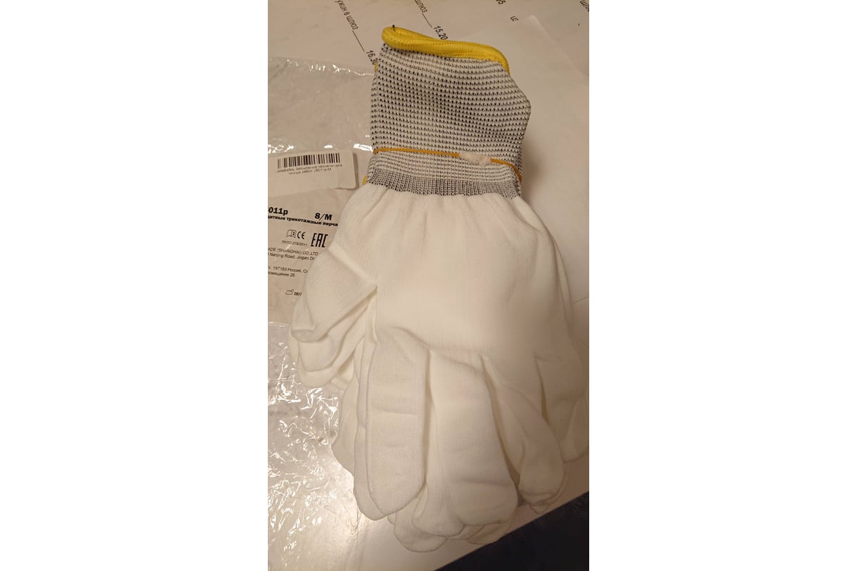 Бесшовные перчатки из полиэстера для точных работ Jeta Safety размер М ...