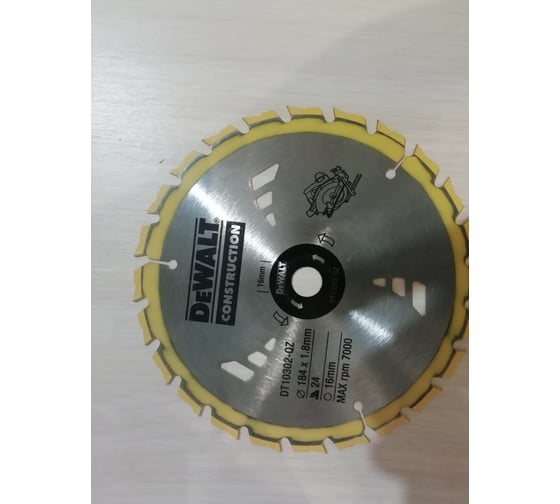 Бесщеточная дисковая пила DEWALT DCS570NT 38