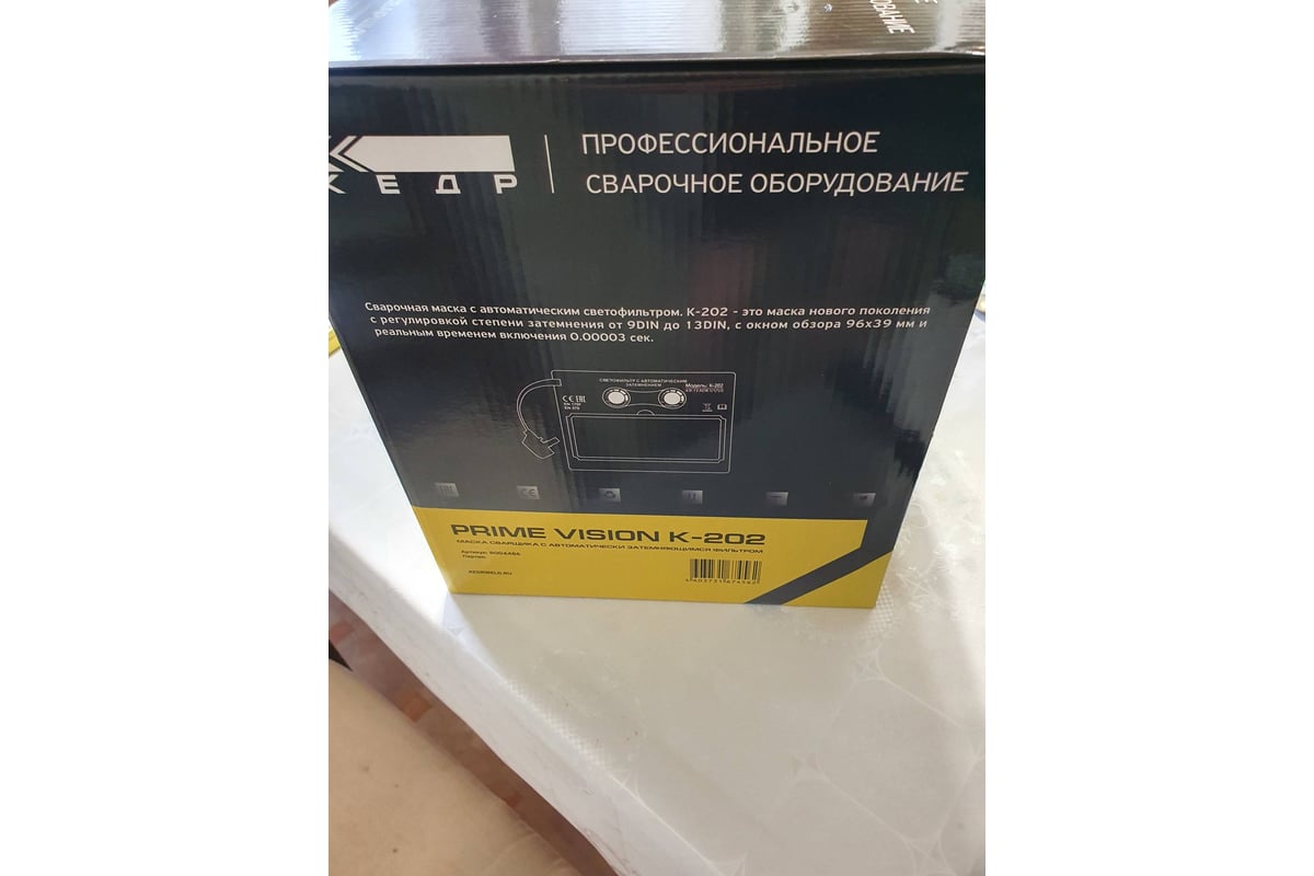 Маска сварщика КЕДР К-202 черная 8005125 - выгодная цена, отзывы ...