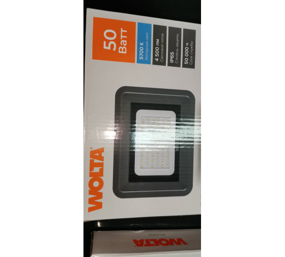 Светодиодный прожектор Wolta 5700K, 50 W SMD, IP 65, цвет серый, слим WFL-50W/06 19
