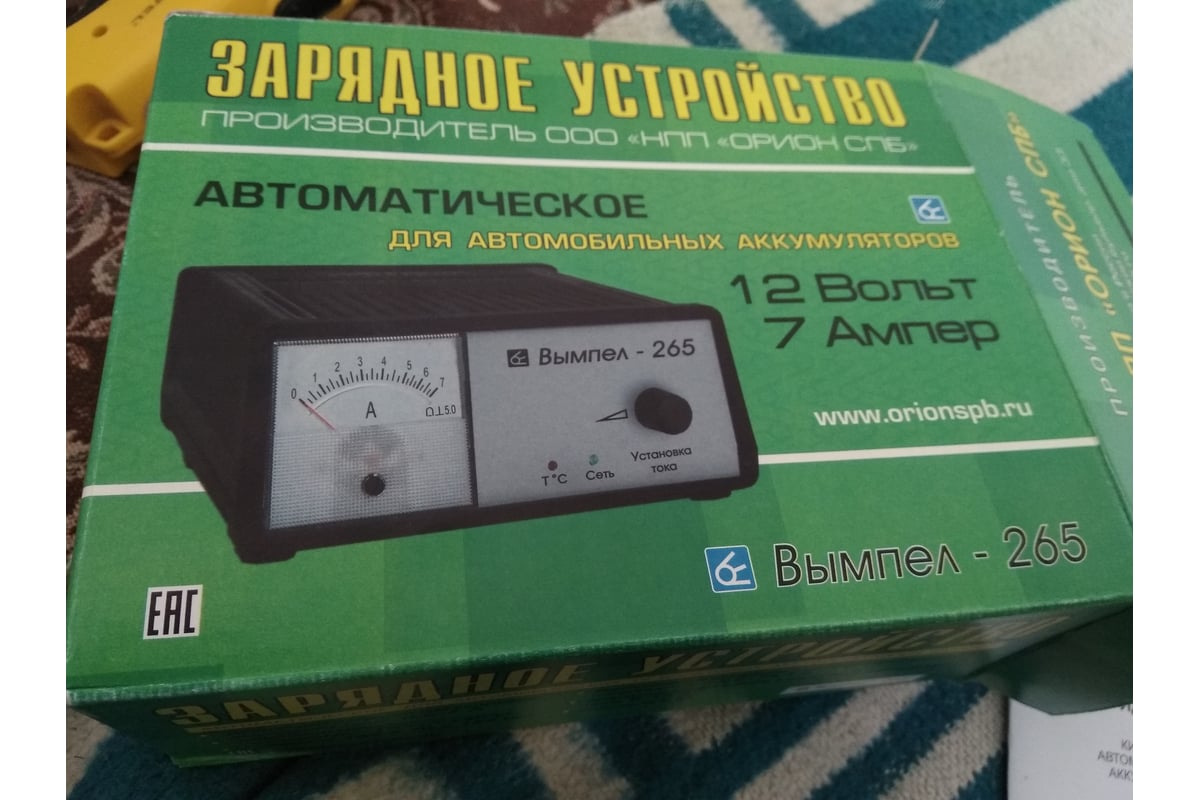 Зарядное устройство Вымпел НПП Орион - 265 2049 - выгодная цена, отзывы ...