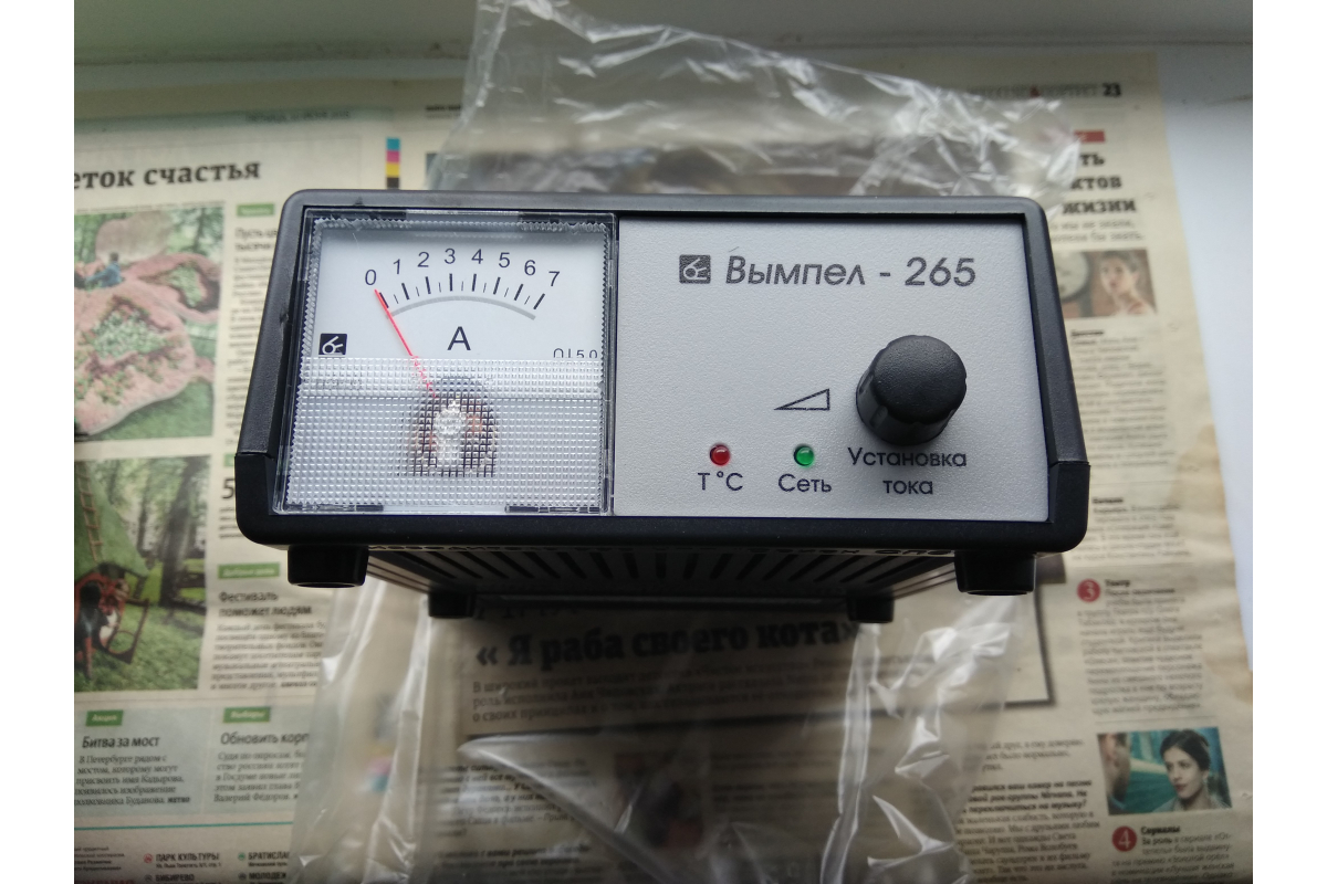 Зарядное устройство Вымпел НПП  - 265 2049 - выгодная цена, отзывы .
