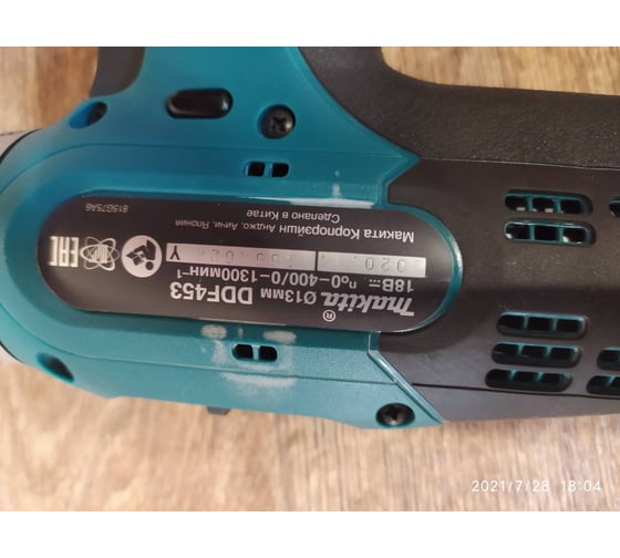 Аккумуляторная дрель-шуруповерт Makita DDF453SYX5 11