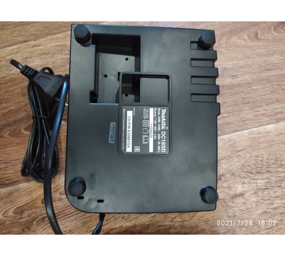 Аккумуляторная дрель-шуруповерт Makita DDF453SYX5 12