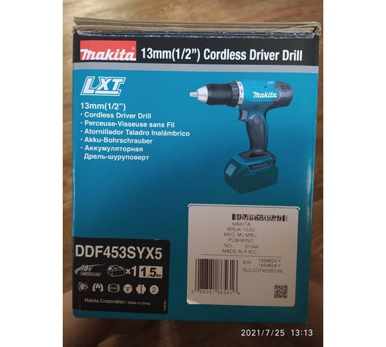 Аккумуляторная дрель-шуруповерт Makita DDF453SYX5 13