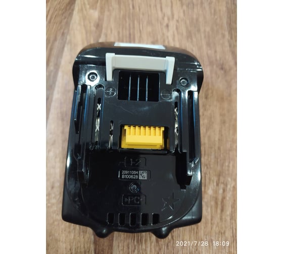 Аккумуляторная дрель-шуруповерт Makita DDF453SYX5 14