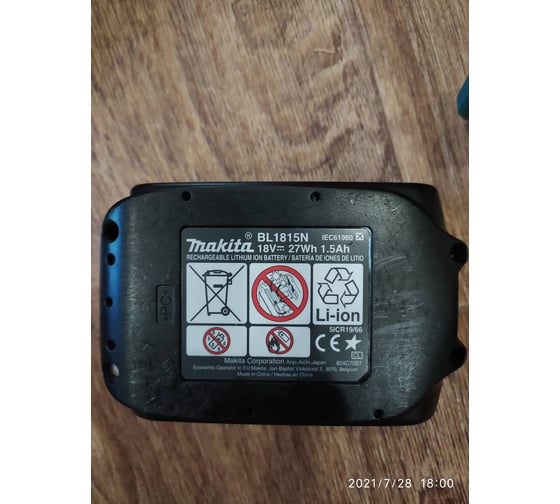 Аккумуляторная дрель-шуруповерт Makita DDF453SYX5 19
