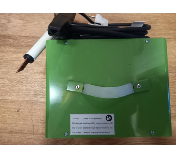 Т 1017у пуско зарядное устройство инструкция