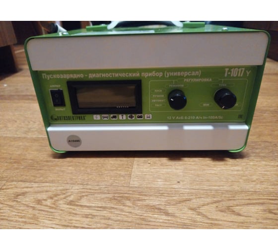 Т 1017. Т-1017у пуско-зарядное устройство. Т-1017у зарядное. Прибора универсал. Автоэлектрика 1017.