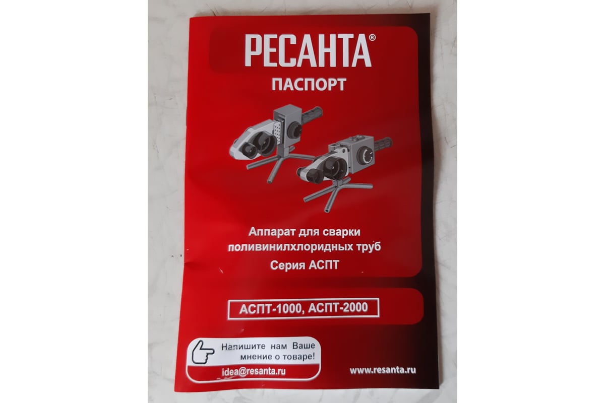 Ресанта 2000 культиватор отзывы. АСПТ-63/1к Ресанта. АСПТ Ресанта.