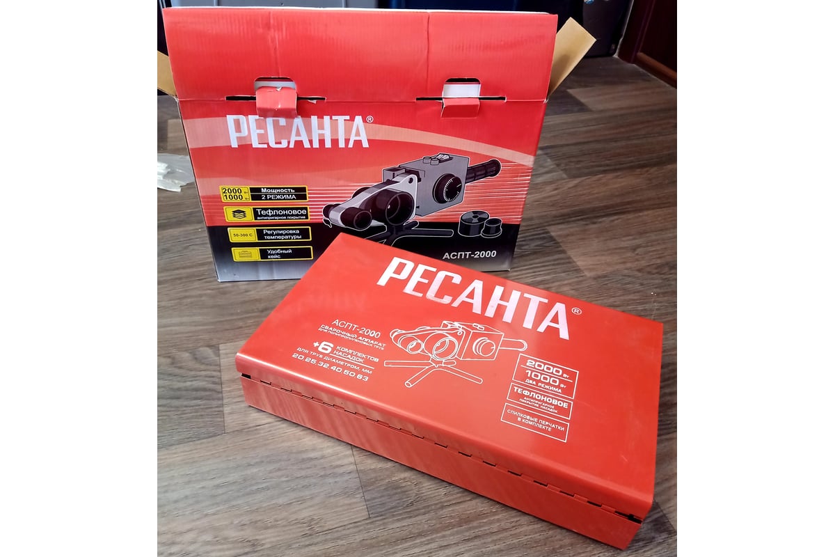 Ресанта 65 55. Ресанта 65 55. Ресанта аспт-2000 [65/55]. Ресанта 65 55. Ресанта 65 55.