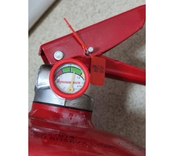 Огнетушитель Ярпожинвест ОП-4 з АВСЕ - выгодная цена, отзывы ...