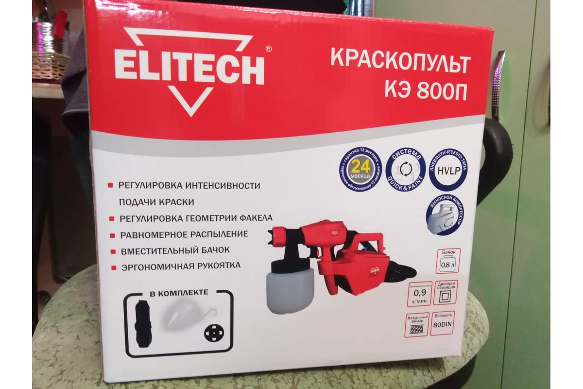 Краскопульт Elitech КЭ 800П 189847 - выгодная цена, отзывы ...