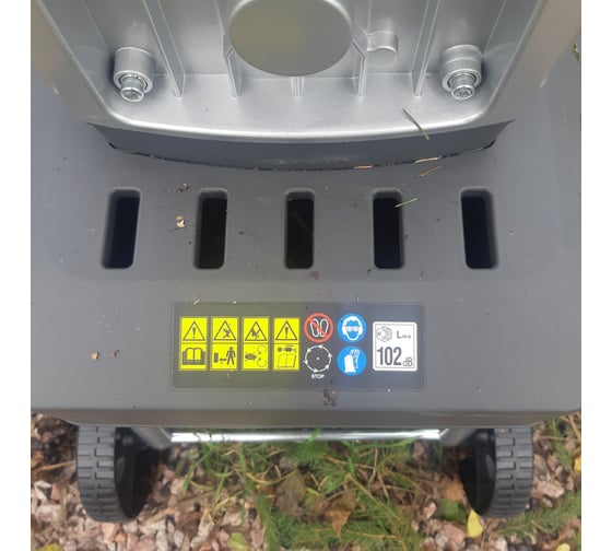 Садовый измельчитель Ryobi RSH3045U 5133004335 15