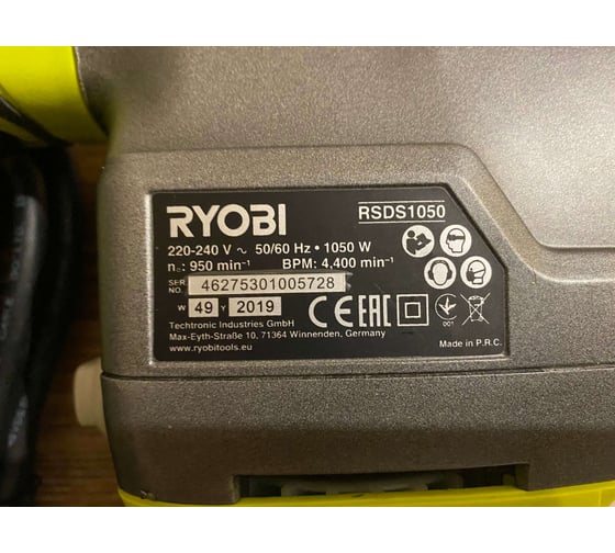 Перфоратор Ryobi RSDS1050-K 5133004350 38