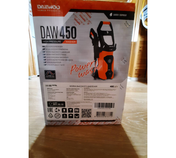 Мойка высокого давления DAEWOO DAW 450 17