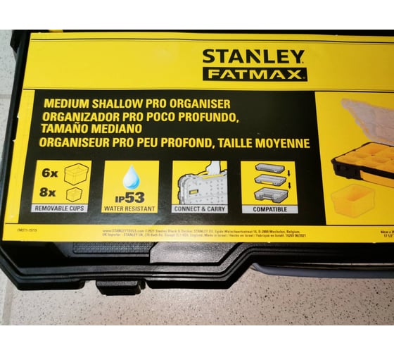 Мелкий органайзер Stanley 23 FATMAX FMST1-75779 - выгодная цена, отзывы ...
