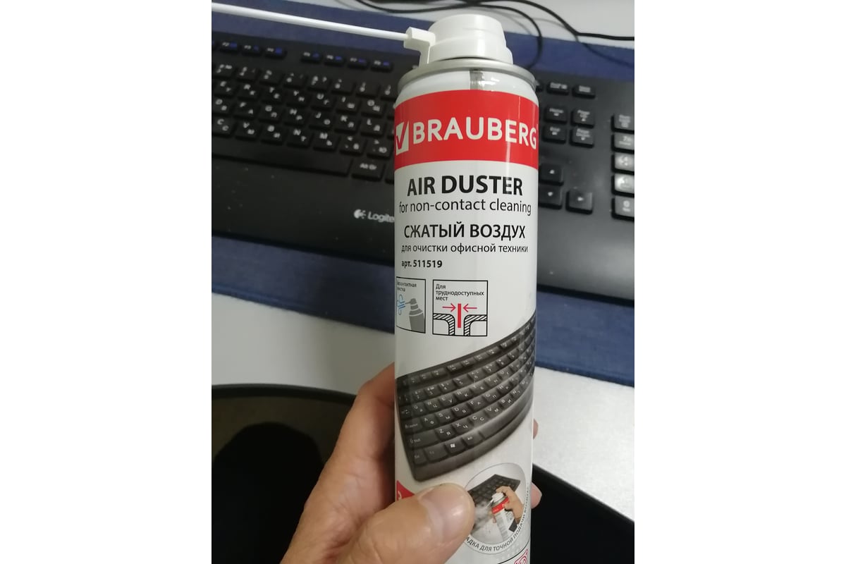 Чистящий баллон со сжатым воздухом BRAUBERG 400 мл 511519 - выгодная ...